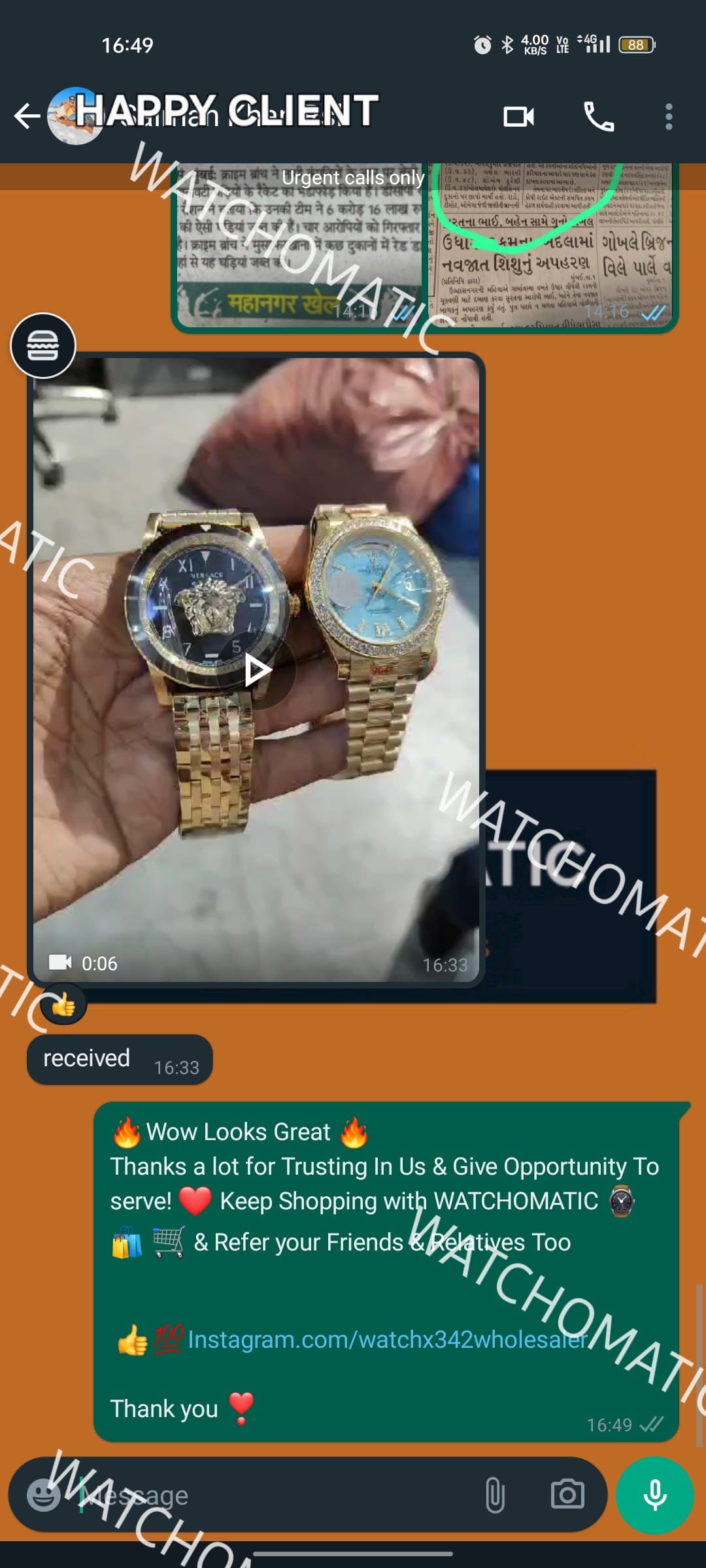 Screenshot_2023-12-11-16-49-59-99_de95a50ee32c080cba6ac4e5b036e82a.jpg